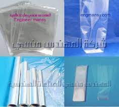 أكياس شيرنك جميع المقاسات