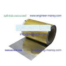 المونيوم تغليف شيكولاته