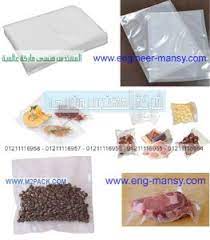 جميع انواع الاكياس