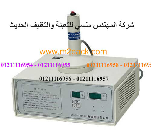 لحام طبه على جالون سوائل