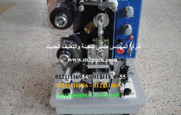 ماكينه طباعه تاريخ الانتاج علي الاكياس البلاستيك