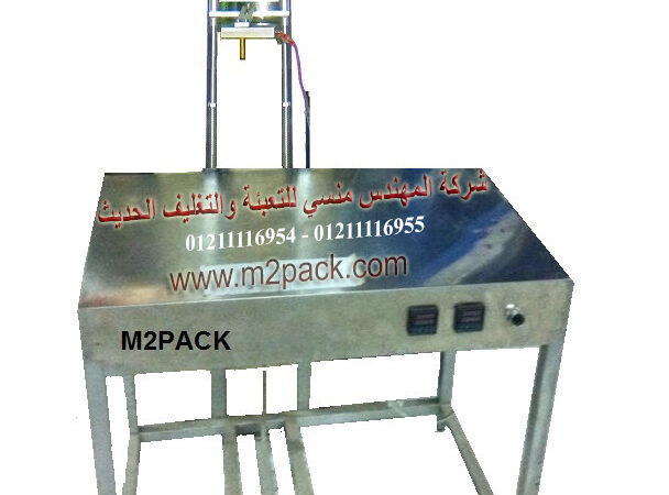 ماكينه التغليف بالسلوفان لكافة علب العطور وماشابه