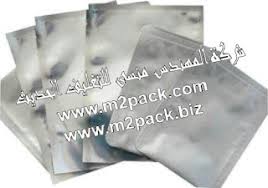 اكياس الالومنيوم الفويل