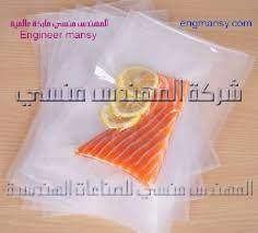 اكياس الفاكيوم والمجمدات