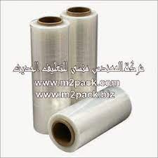 رولات البولي اولفين شرنك ومواد التغليف شرنك Pvc الشرنك البلاستيك