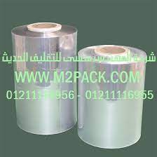شرنك سليف للمعطر