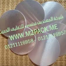 طبات الالومنيوم فويل لغلق العبوات