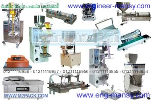 ألات تعبئة وتغليف